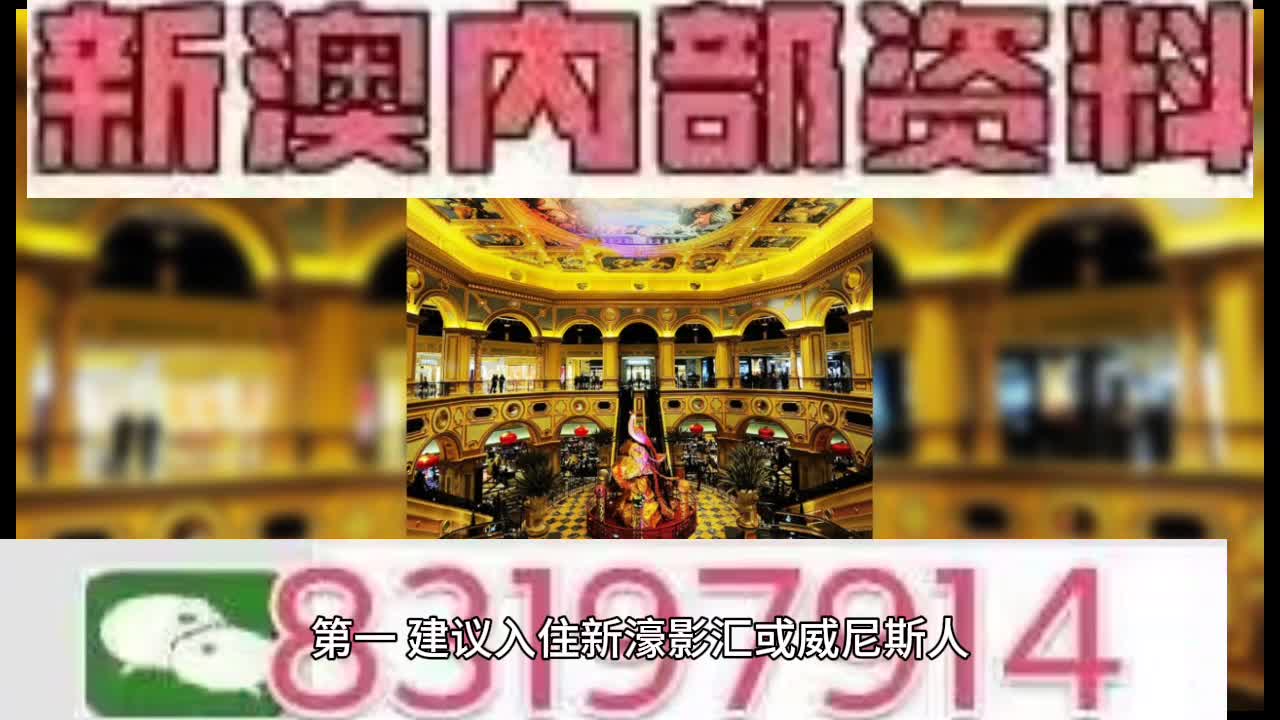 2025澳门特马今晚开奖历史,澳门特马的历史与今晚开奖的期待