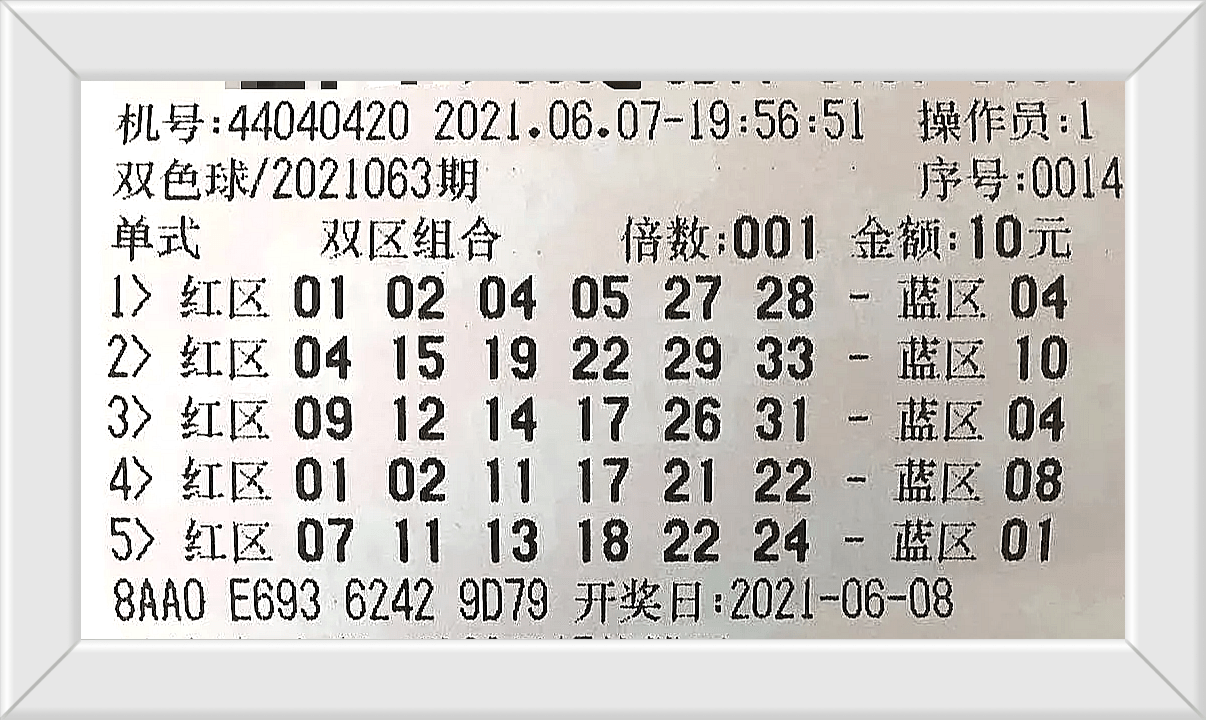 新澳门今晚开奖结果+开奖,新澳门今晚开奖结果及开奖分析