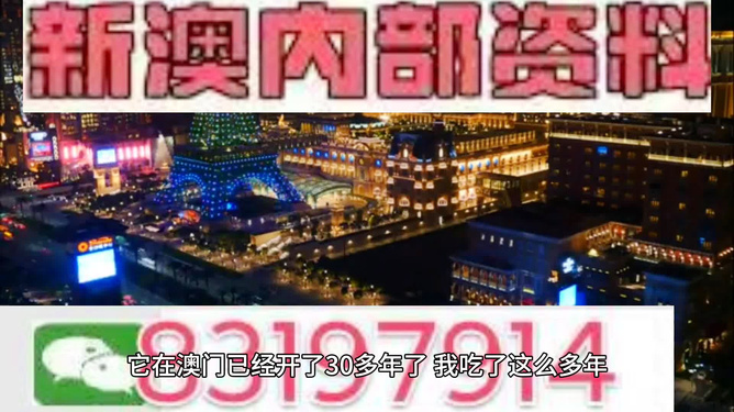 4949澳门精准免费大全凤凰网9626,澳门精准免费大全，探索凤凰网9626与4949的魅力