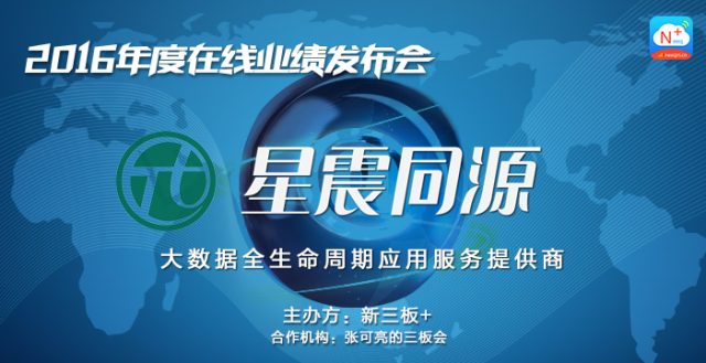 2025奥马精准资料,揭秘2025奥马精准资料，洞悉未来赛事蓝图