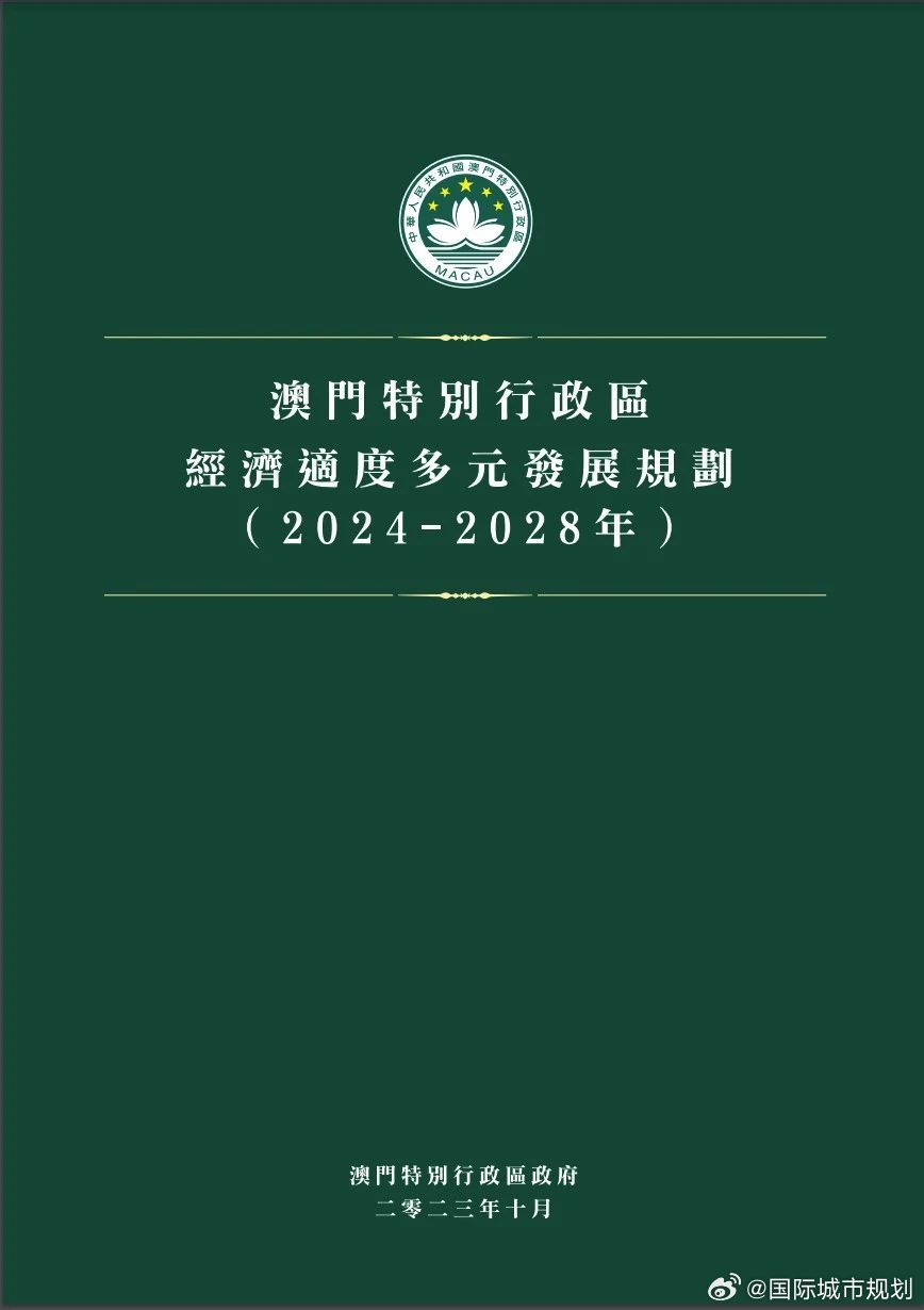 新门内部资料最新版本2025年,新门内部资料最新版本2025年深度解析