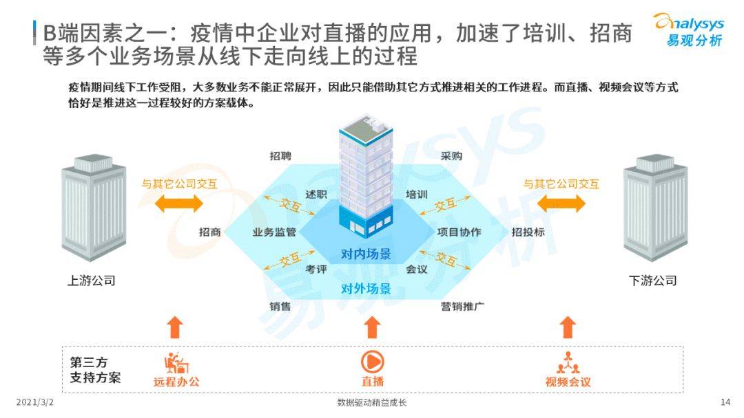 新澳今天最新资料2025,新澳今天最新资料2025，未来蓝图与发展展望