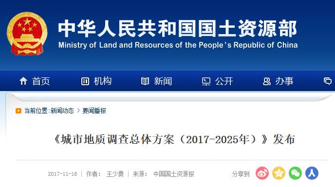 新奥彩2025年免费资料查询,新奥彩2025年免费资料查询，探索与机遇