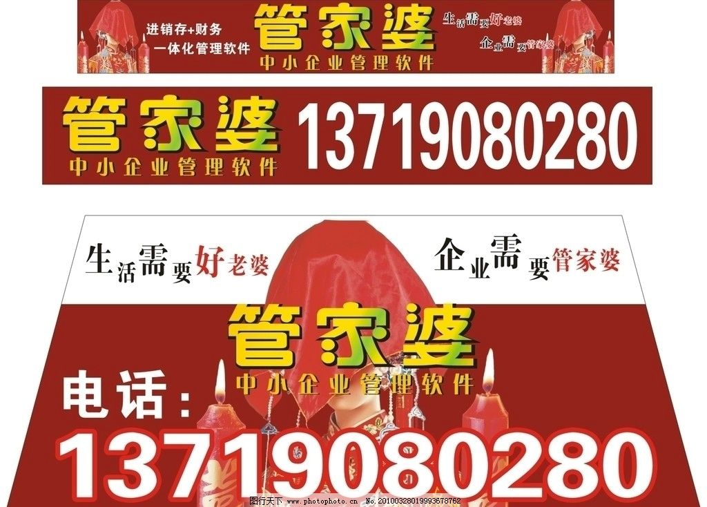 4887王中王管家婆客服电话,关于王中王管家婆客服电话的详细介绍与常见问题解答