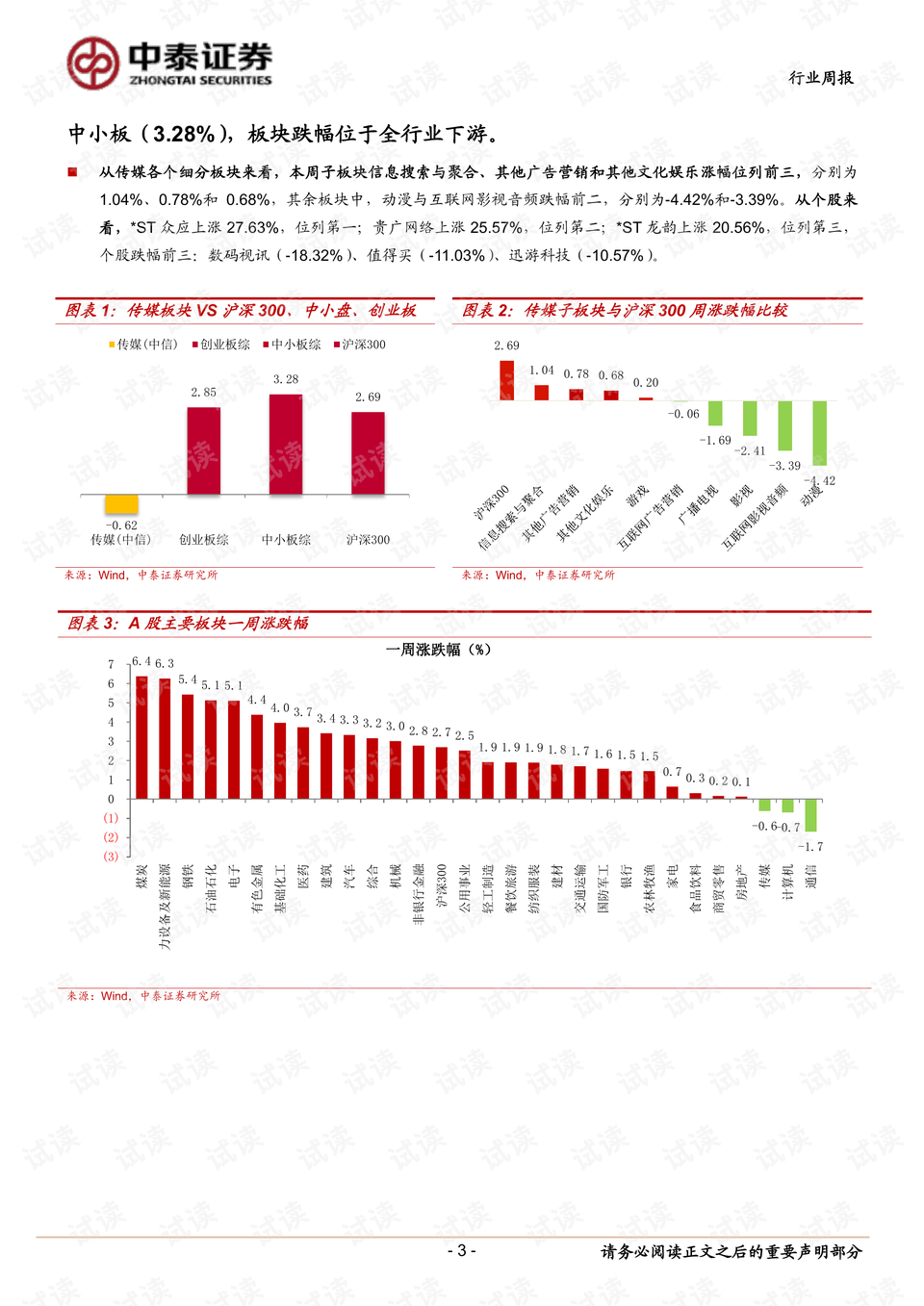 2025澳彩开奖查询表,探索未来澳彩世界，2025澳彩开奖查询表概览