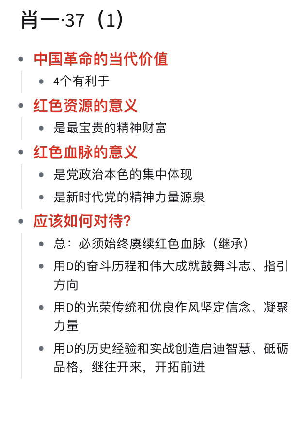 管家一码中一肖必中,管家一码中一肖必中的奥秘与探索