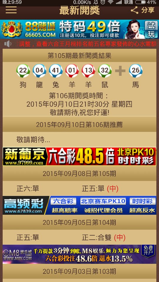 2025澳门特马今晚开奖一,澳门特马今晚开奖一，期待与悬念并存