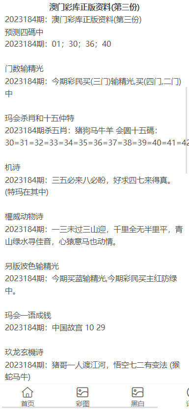 澳门资料大全正版资料2025年免费脑筋急转弯,澳门资料大全正版资料与脑筋急转弯，探索知识与趣味的融合