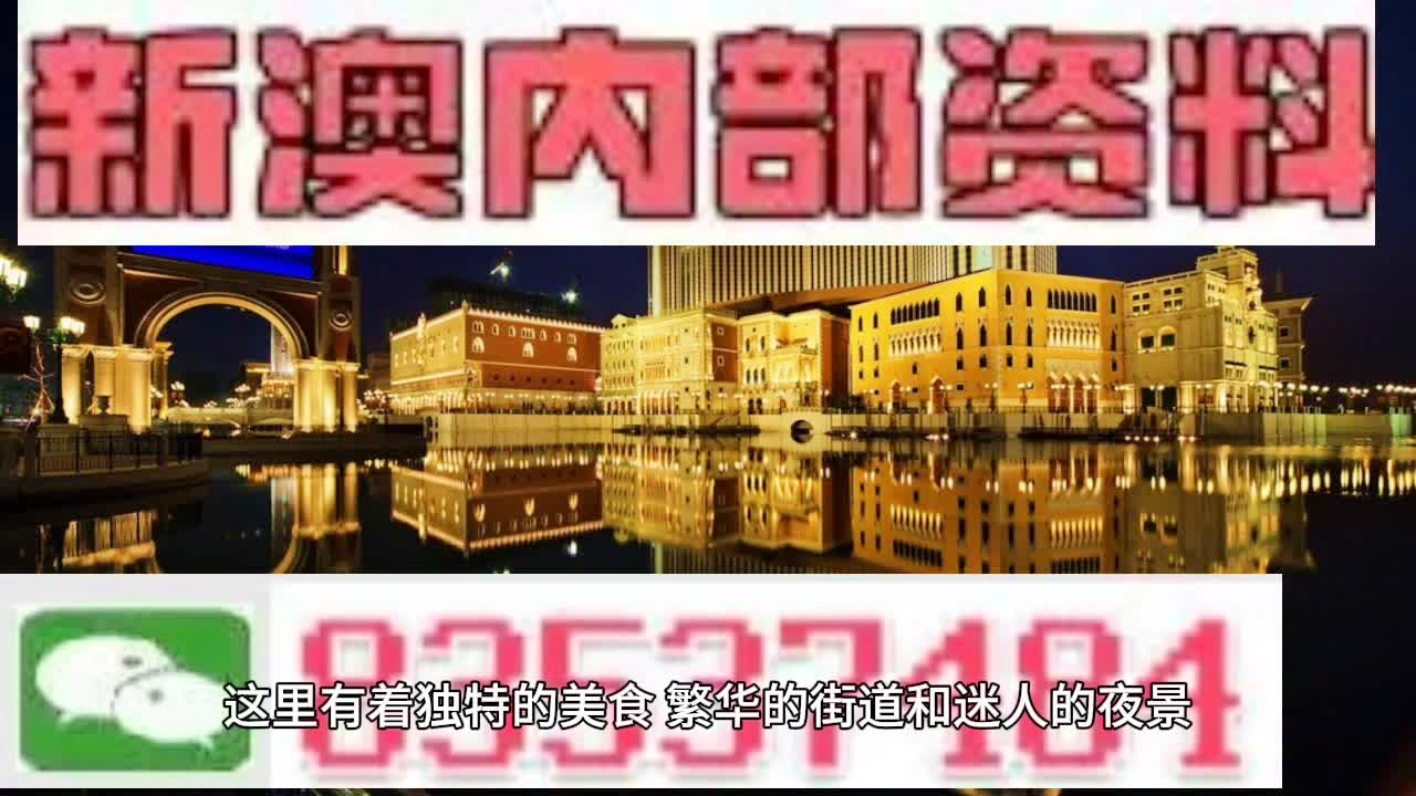 2025新澳精准资料大全,2025新澳精准资料大全概览