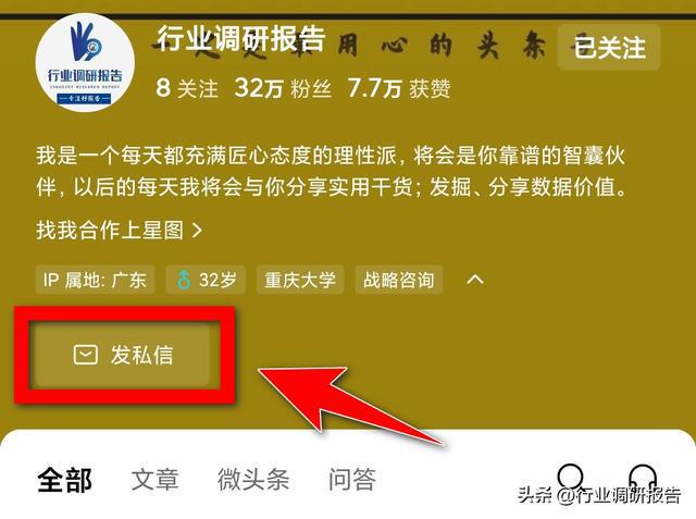 2025年正版全年资料免费,迈向2025，正版全年资料免费，共创知识共享新时代