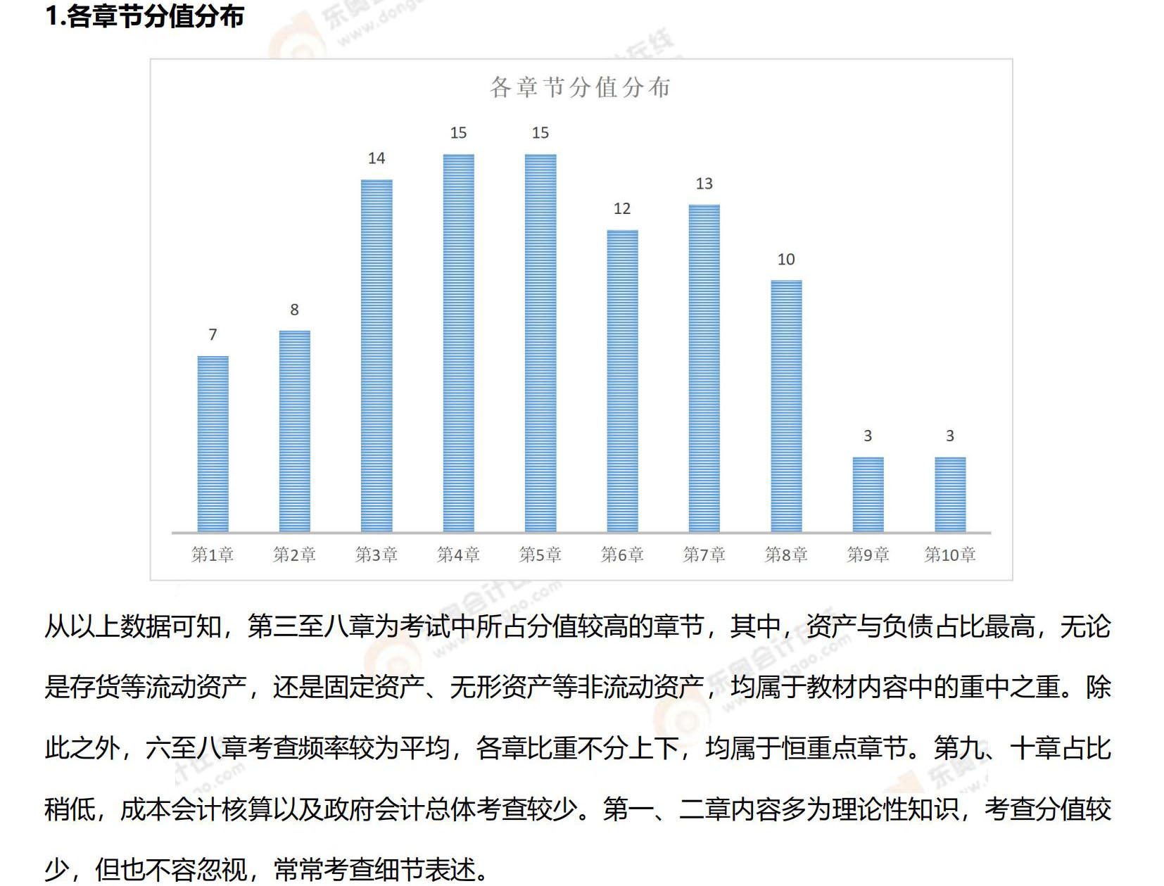 2025年的澳门资料,澳门资料，展望2025年