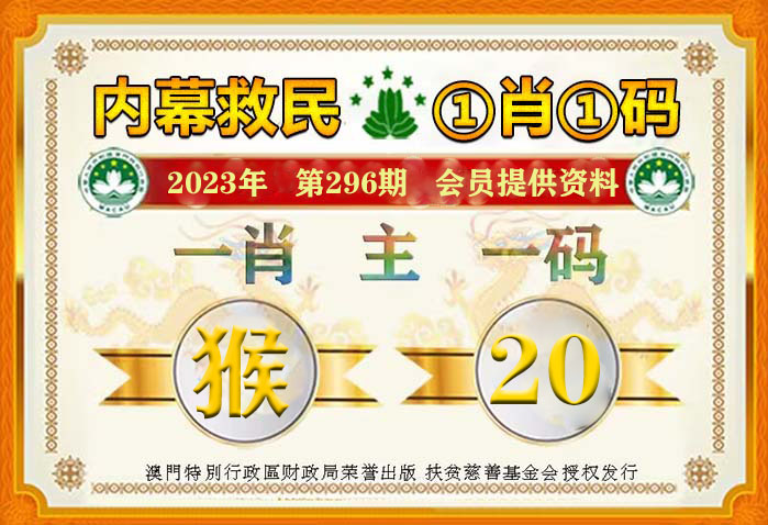 澳门一肖一码100正确资料?,澳门一肖一码，探索正确的预测资料与背后的文化魅力