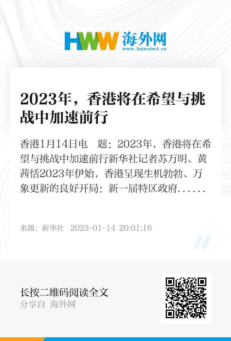 2025年香港正版资料免费大全图片, 2025年香港正版资料免费大全图片，探索与期待