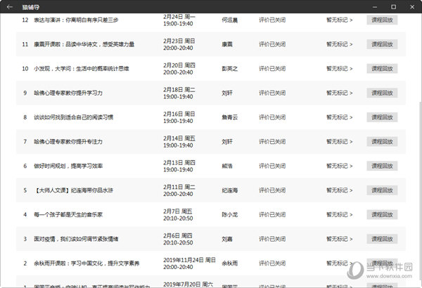 新澳门今晚开奖结果号码是多少,新澳门今晚开奖结果号码是多少——探索彩票背后的神秘与魅力