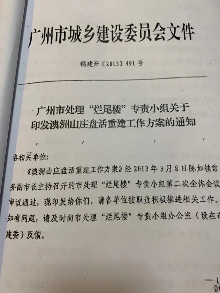 新澳天天开奖资料大全最新54期129期,新澳天天开奖资料解析，第54期至第129期深度解读与观察