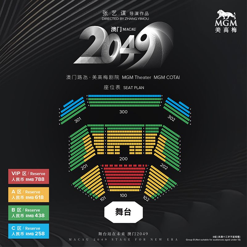 2025新奥门免费资料,探索未来之门，澳门免费资料与未来的展望（2025新澳门免费资料）