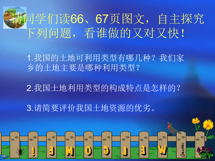 大地资源管理页一二三页,大地资源管理，一页至三页的深度解析