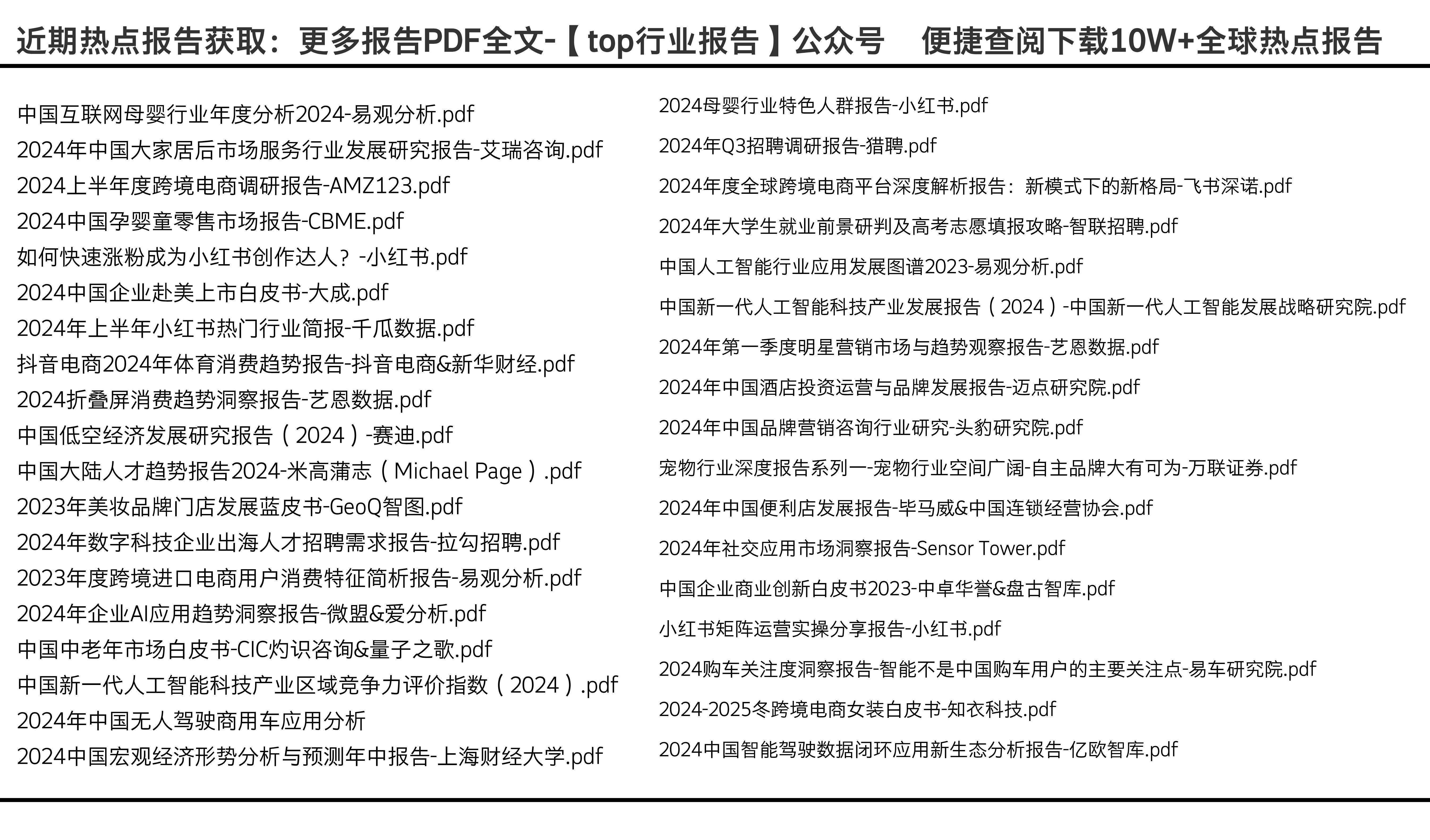 2025官方正版资料库免费汇编,探索未来知识宝库，2025官方正版资料库免费汇编