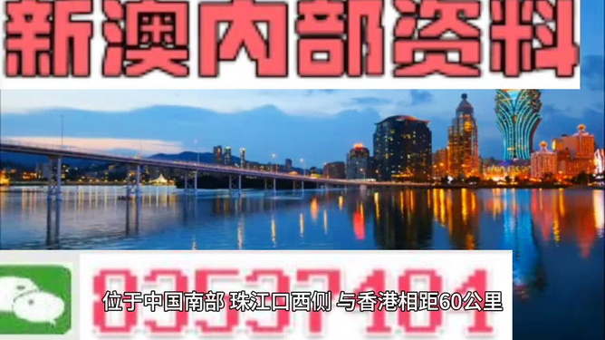 2020澳门精准资料大全—欢迎,澳门精准资料大全——欢迎探索2020年的奥秘与魅力