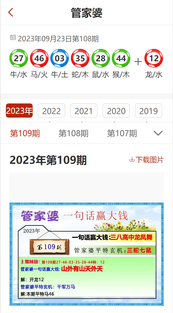 管家婆资料精准大全2025,管家婆资料精准大全 2025，洞悉未来商业管理的关键指南