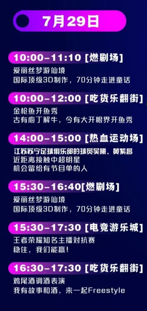 2025新澳天天免费资料,探索未来，揭秘2025新澳天天免费资料