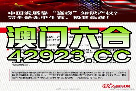 800图资料免费大全资料澳,探索800图资料免费大全与澳洲资料的深度整合