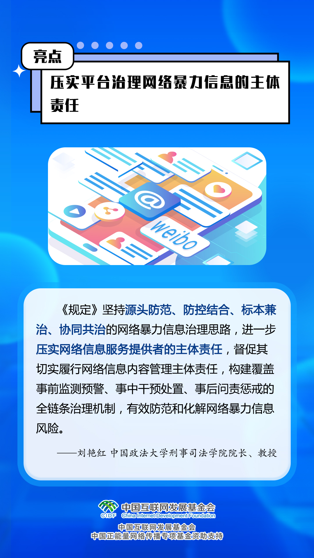 新澳好彩免费提供资料使用方法,新澳好彩资料的使用方法，如何免费获取并有效利用资源