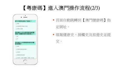 港澳开结果查询,港澳开结果查询，便捷、准确、实时的信息查询服务