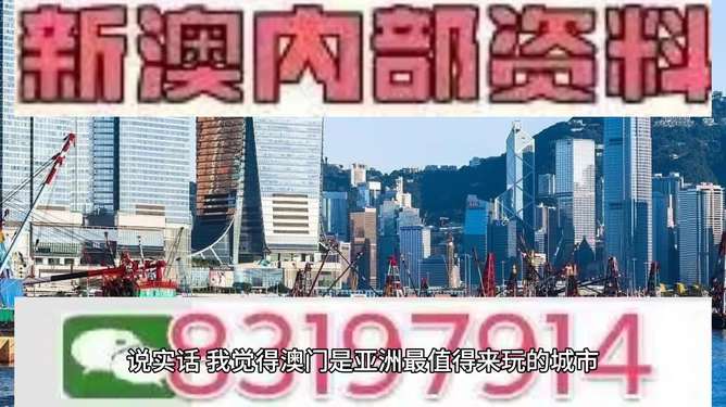 2025年澳门今晚开特马,澳门今晚开特马，探索未来与回顾历史