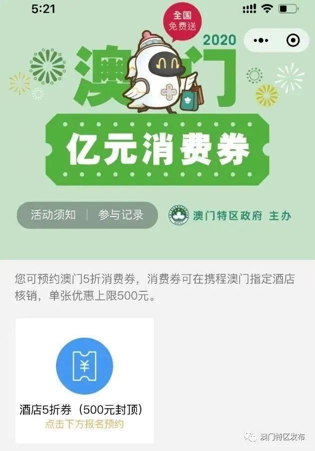 澳门今晚开奖结果是什么优势,澳门今晚开奖结果的优势分析