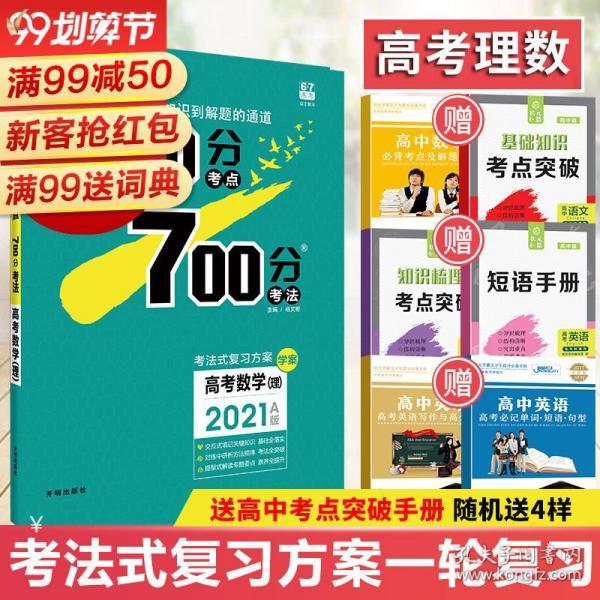 正版资料免费资料大全了,正版资料与免费资料大全，知识的海洋任你航行