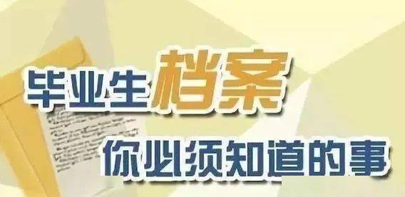 2025年奥门管家婆资料,澳门管家婆资料在2025年的新展望