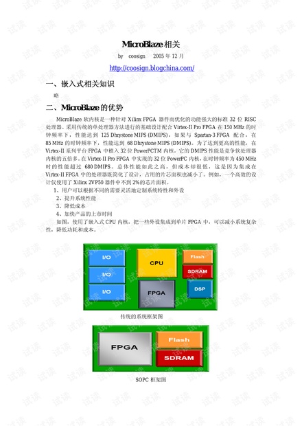 新奥正板全年免费资料,新奥正板全年免费资料，解锁无限学习机会与资源宝库